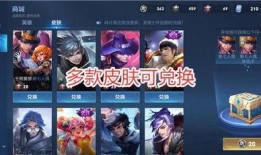 王者皮肤最新爆料联动,神秘英雄携手经典IP，华丽盛宴即将开启！